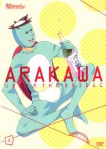 【中古】DVD▼【訳あり】荒川アンダー ザ ブリッジ 4(第8話～第10話) ※ディスクのみ レンタル落ち ケース無