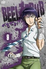 【中古】DVD▼【訳あり】べるぜバブ 9(第31話〜第34話) ※ディスクのみ レンタル落ち ケース無