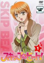 楽天市場】スキップビート アニメの通販
