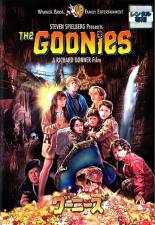 【中古】DVD▼【訳あり】グーニーズ ※ジャケットに難あり ※センターホール割れ レンタル落ち ケース無