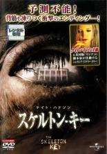 ����š�DVD����������ۥ�����ȥ󡦥��� �����㥱�åȤ��񤢤� ��󥿥���� ������̵