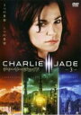 【バーゲンセール】【中古】DVD▼チャーリー・ジェイド 3 レンタル落ち ケース無