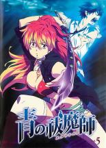 [중고] DVD▼파란의 祓魔師 엑소시스트 5(제12화~특별번외편) 렌탈 ​​떨어짐 케이스 없음