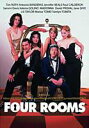 【バーゲンセール】【中古】DVD▼フォー・ルームス レンタル落ち ケース無