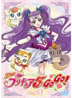 【送料無料】【中古】DVD▼Yes!プリキュア5GoGo! 4(第10話〜第12話)▽レンタル落ち