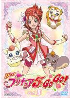 【送料無料】【中古】DVD▼Yes!プリキュア5GoGo! 5(第13話〜第15話)▽レンタル落ち