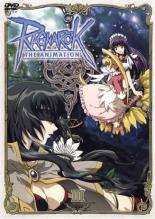 【バーゲンセール】【中古】DVD▼RAGNAROK THE ANIMATION ラグナロク ジ・アニメーション vol.3 (第6話〜第8話)▽レンタル落ち