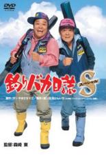 【バーゲンセール】【中古】DVD▼釣りバカ日誌 スペシャル▽レンタル落ち