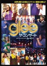 【バーゲンセール】【中古】DVD▼【訳あり】glee グリー ザ・コンサート ムービー ※ディスクのみ 字幕のみ レンタル落ち ケース無