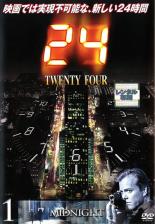 【バーゲンセール】【中古】DVD▼【訳あり】24 TWENTY FOUR トゥエンティフォー 1(第1話〜第3話) ※ジャ..