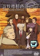 ɤ㤨֡ڥС󥻡ۡšDVD۹̵ư STAND ALONE COMPLEX The Laughing Man 㥱åȤ񤢤 󥿥 ̵פβǤʤ150ߤˤʤޤ