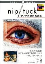 【中古】DVD▼NIP TUCK マイアミ整形外科医 ファーストシーズン1 Vol.6(第12話、第13話 最終) レンタル落ち ケース無