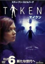 楽天市場】taken テイクン（TVドラマ｜DVD）：CD・DVDの通販