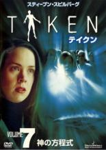 楽天市場】taken テイクン（TVドラマ｜DVD）：CD・DVDの通販