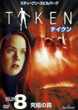 楽天市場】taken テイクン（TVドラマ｜DVD）：CD・DVDの通販