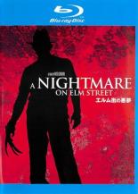 【中古】Blu-ray▼【訳あり】エルム街の悪夢 ブルーレイディスク ※ディスクのみ レンタル落ち ケース無