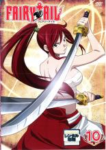 【中古】DVD▼【訳あり】FAIRY TAIL フェアリーテイル 10(第37話～第40話) ※ディスクのみ レンタル落ち ケース無