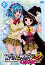 【中古】DVD▼【訳あり】ロザリオとバンパイア CAPU2 Vol.2(第4話、第5話) ※ディスクのみ レンタル落ち ケース無