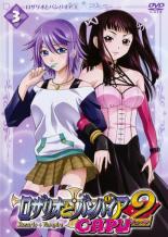 【中古】DVD▼【訳あり】ロザリオとバンパイア CAPU2 Vol.3(第6話、第7話) ※ディスクのみ レンタル落ち ケース無