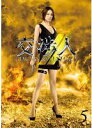 【バーゲンセール】【中古】DVD▼交渉人 The Negotiator シーズン2 Vol.5 最終話 レンタル落ち ケース無