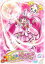 【中古】DVD▼スマイルプリキュア! 2 レンタル落ち ケース無 799円
