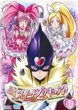 【送料無料】【中古】DVD▼スイートプリキュア♪ 4▽レンタル落ち