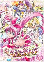 【送料無料】【中古】DVD▼スイートプリキュア♪ 11▽レンタル落ち