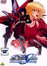 【中古】DVD▼機動戦士 ガンダム SEED スペシャルエディション 2 遥かなる暁 レンタル落ち ケース無
