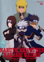 【中古】DVD▼NARUTO ナルト 疾風伝 カカシ外伝 戦場のボーイズライフ▽レンタル落ち