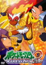 【バーゲンセール】【中古】DVD▼ポケットモンスター ダイヤモンド&パール 2010 05 レンタル落ち ケース無