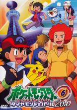 楽天市場】ポケットモンスター ダイヤモンド パール 2010の通販