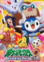 【バーゲンセール】【中古】DVD▼ポケットモンスター ダイヤモンド&パール 2010 08 レンタル落ち ケース無