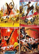 【中古】DVD▼マッハ!(4枚セット)壱・弐・参・ニュージェネレーション レンタル落ち 全4巻 ケース無