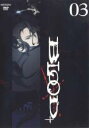 【バーゲンセール】【中古】DVD▼BLOOD+ ブラッド・プラス 3(第7話〜第10話) レンタル落ち ケース無