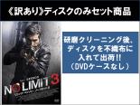 全巻セット【中古】DVD▼【訳あり】リュック・ベッソン ノーリミット 3(4枚セット)第1話～第8話 最終 ※ディスクのみ レンタル落ち ケース無