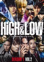 【中古】DVD▼【訳あり】HiGH&LOW ドラマ SEASON1 シーズン Vol.2(第4話～第6話) ※ディスクのみ レンタル落ち ケース無