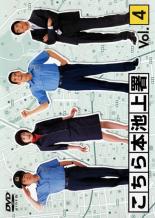 【中古】DVD▼【訳あり】こちら本池上署 4(第7話、第8話) ※ディスクのみ レンタル落ち ケース無