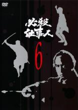 【中古】DVD▼【訳あり】必殺仕事人 6(第21話～第24話) ※ディスクのみ レンタル落ち ケース無