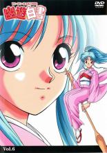 【中古】DVD▼【訳あり】幽☆遊☆白書 6(第21話～第24話) ※ディスクのみ レンタル落ち ケース無