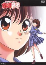 【中古】DVD▼【訳あり】幽☆遊☆白書 7(第25話～第28話) ※ディスクのみ レンタル落ち ケース無