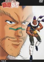 【中古】DVD▼【訳あり】幽☆遊☆白書 8(第29話～第32話) ※ディスクのみ レンタル落ち ケース無