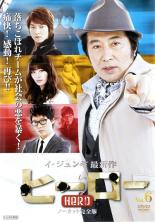&nbsp;出　演&nbsp;イ・ジュンギ／ユン・ソイ／ペク・ユンシク／オム・ギジュン&nbsp;制作年、時間&nbsp;2009年&nbsp;131分&nbsp;製作国&nbsp;韓国&nbsp;メーカー等&nbsp;ポニーキャニオン&nbsp;ジャンル&nbsp;洋画／海外TV／韓国ドラマ／ドラマ／人間ドラマ&nbsp;カテゴリー&nbsp;DVD&nbsp;入荷日&nbsp;【2026-04-03】【あらすじ】父母を事故で亡くし、問題児の姉を抱えながらも父のような新聞記者になる夢を諦めないドヒョク。しかし、記者になりたいと入社した三流週刊誌が廃刊となり…。第11話と第12話を収録。【注意事項】必ずお読みください！※この商品は「訳あり」商品です。※ディスクのみ。※ジャケットは付きません。※不織布に入れて発送いたします。全品『DVDケース無し（ジャケットと不織布ケース入りディスクのみ）』で出荷させて頂きます。