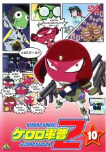 Rakuten - 【中古】DVD▼【訳あり】ケロロ軍曹 2ndシーズン 10(第37話〜第40話) ※ディスクのみ レンタル落ち ケース無