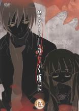 By Title: Ya Line - 【中古】DVD▼【訳あり】ひぐらしのなく頃に 伍(第13話〜第15話) ※ディスクのみ レンタル落ち ケース無