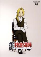Rakuten - 【中古】DVD▼【訳あり】鋼の錬金術師 13(第47話〜第51話 最終) ※ディスクのみ レンタル落ち ケース無