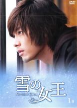 Romance - 【中古】DVD▼【訳あり】雪の女王 1(第1話、第2話) ※ディスクのみ レンタル落ち ケース無