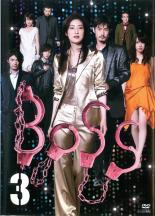 &nbsp;出　演&nbsp;天海祐希(大澤 絵里子)／竹野内豊(野立 信次郎)／戸田恵梨香(木元 真実)／温水洋一(山村 啓輔)／溝端淳平(花形 一平)／吉瀬美智子(奈良橋 玲子)／ケンドーコバヤシ(岩井 善治)／光石研(丹波 博久)／相島一之(屋田 健三)&nbsp;監　督&nbsp;光野道夫&nbsp;制作年、時間&nbsp;2009年&nbsp;93分&nbsp;製作国&nbsp;日本&nbsp;メーカー等&nbsp;ポニーキャニオン&nbsp;ジャンル&nbsp;邦画／TVドラマ／刑事／ハードボイルド／犯罪&nbsp;カテゴリー&nbsp;DVD&nbsp;入荷日&nbsp;【2026-04-15】【あらすじ】救出に向かった先に真実がいなかったことと、手掛かりの数字が「4」から「5」に変わっていたことに戸惑う絵里子。そんな中、手足を縛られ監禁された真実の姿がライブでネット配信され…。第5話と第6話を収録。【注意事項】必ずお読みください！※この商品は「訳あり」商品です。※ディスクのみ。※ジャケットは付きません。※不織布に入れて発送いたします。全品『DVDケース無し（ジャケットと不織布ケース入りディスクのみ）』で出荷させて頂きます。