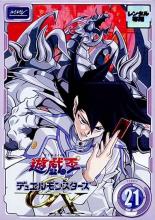 【中古】DVD▼【訳あり】遊☆戯☆王 デュエルモンスターズ GX TURN21(第81話〜第84話) ※ディスクのみ レンタル落ち ケース無