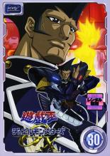 【中古】DVD▼【訳あり】遊☆戯☆王 デュエルモンスターズ GX TURN30(第117話〜第120話) ※ディスクのみ レンタル落ち ケース無