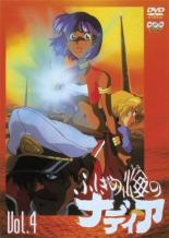 楽天市場】ふしぎの海のナディア dvd 中古の通販